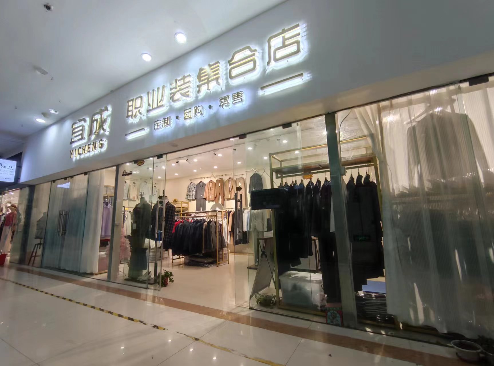  西服分哪幾種？西服分幾類